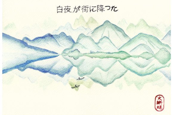 A Zen Mountain Graphic: An Asset for Elegant Handmade Goods