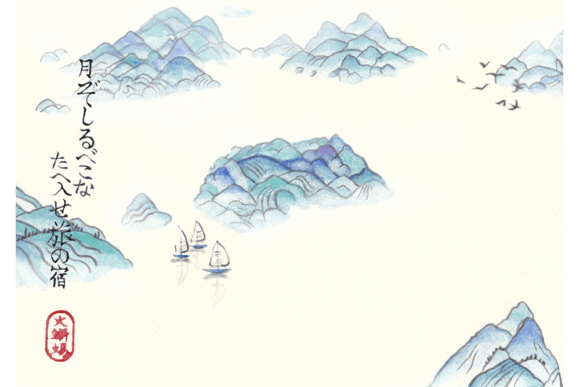 Japanese Watercolor Mountains Graphics for Zen-Inspired Crafting